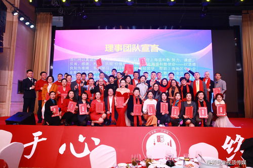 视顶传媒 一站式会务服务护航上海盛和塾2020企业发表会圆满举行